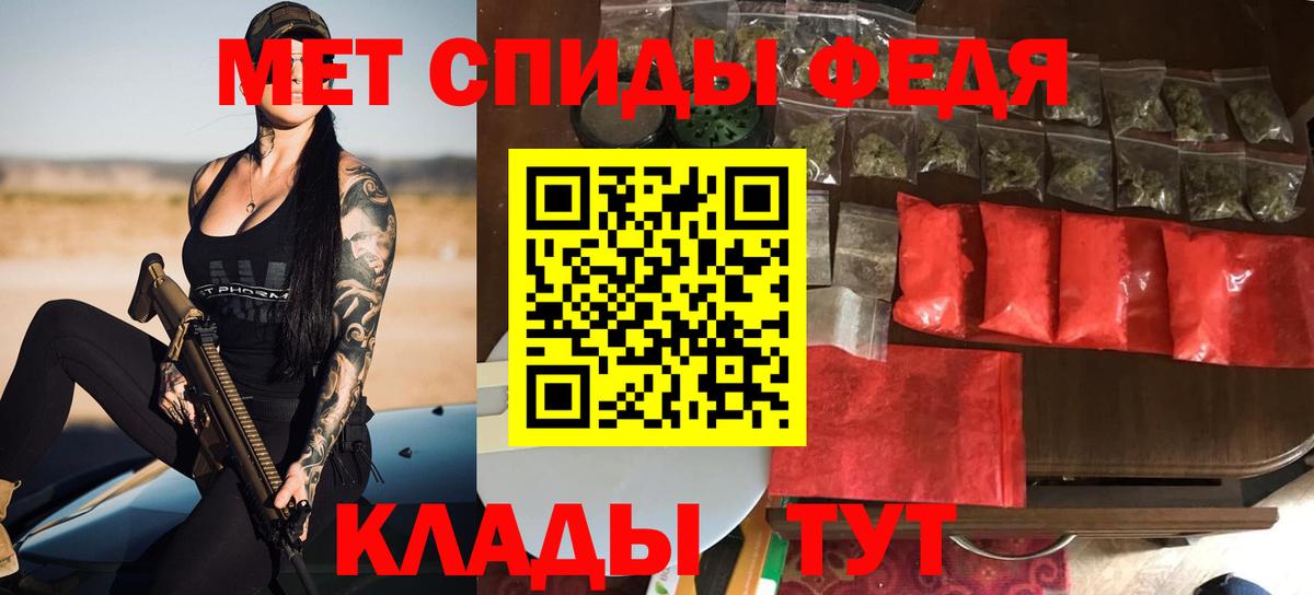 Озёрск  ОМГ ОМГ tor  АМФЕТАМИН  Вход с VPN  Amphetamine VHQ 