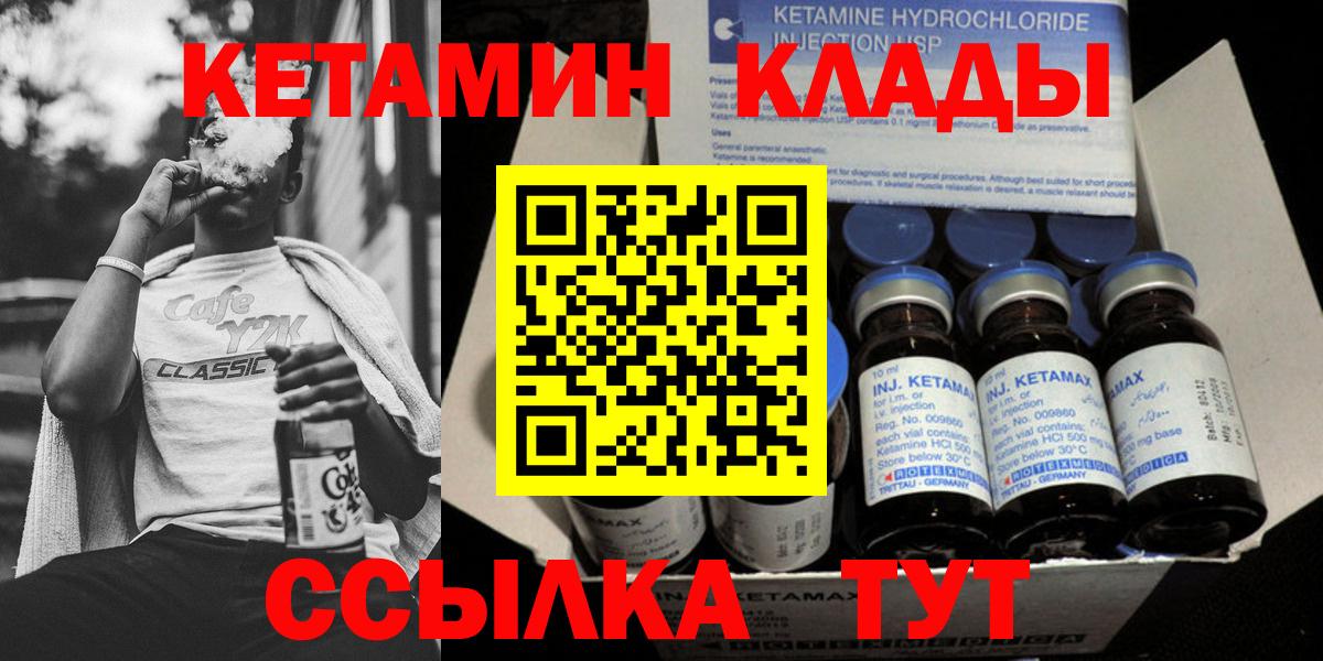 КОКАИН Озёрск