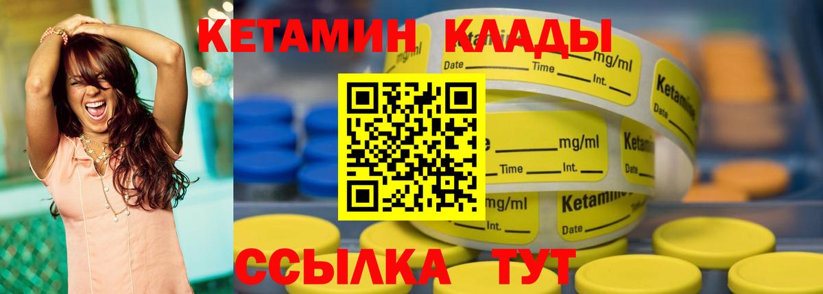 ГАШИШ  Вход с VPN  Каннабис  Alpha PVP СОЛЬ кристаллы  Озёрск  Мефедрон кристаллы 