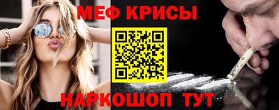 стаф Будённовск