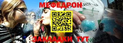 соль курить ск Бугуруслан