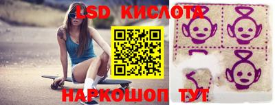 соль курить ск Бугуруслан
