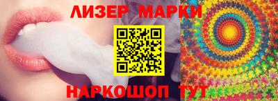ГАЛЛЮЦИНОГЕННЫЕ ГРИБЫ Бузулук