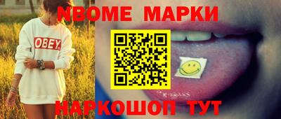 соль курить ск Бугуруслан