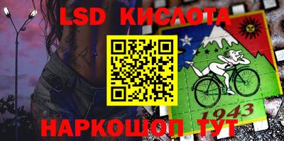 соль курить ск Бугуруслан