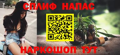 соль курить ск Бугуруслан