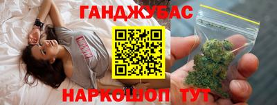 соль курить ск Бугуруслан