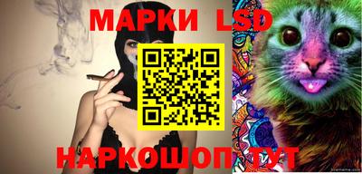 соль курить ск Бугуруслан