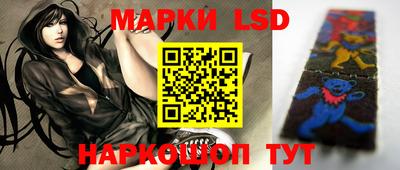 ГАЛЛЮЦИНОГЕННЫЕ ГРИБЫ Бузулук