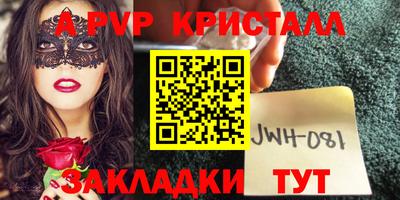 соль курить ск Бугуруслан