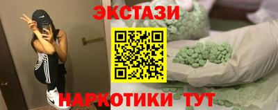 ГАЛЛЮЦИНОГЕННЫЕ ГРИБЫ Бузулук
