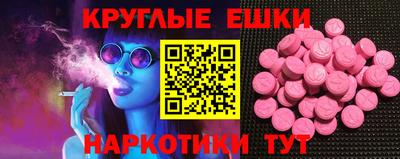 ГАЛЛЮЦИНОГЕННЫЕ ГРИБЫ Бузулук