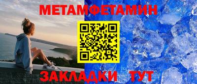 соль курить ск Бугуруслан