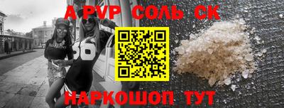 ГАЛЛЮЦИНОГЕННЫЕ ГРИБЫ Бузулук