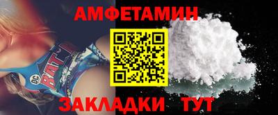 ГАЛЛЮЦИНОГЕННЫЕ ГРИБЫ Бузулук