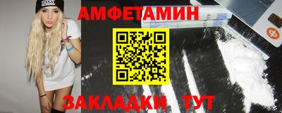 ГАЛЛЮЦИНОГЕННЫЕ ГРИБЫ Бузулук