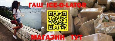 соль курить ск Бугуруслан
