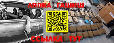 соль курить ск Бугуруслан