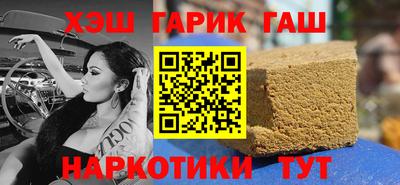 ГАЛЛЮЦИНОГЕННЫЕ ГРИБЫ Бузулук