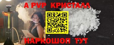 соль курить ск Бугуруслан