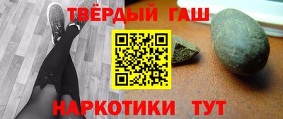 ГАЛЛЮЦИНОГЕННЫЕ ГРИБЫ Бузулук