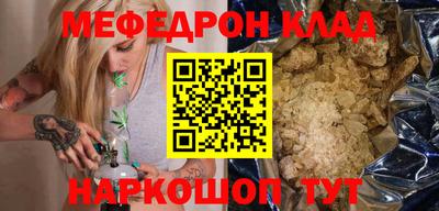соль курить ск Бугуруслан