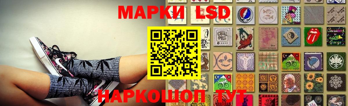 ЛСД экстази ecstasy  ЛСД экстази  Озёрск  Вход с VPN  ЛСД экстази ecstasy 