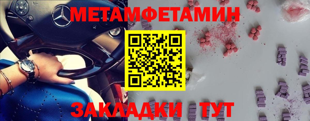 Первитин витя Озёрск