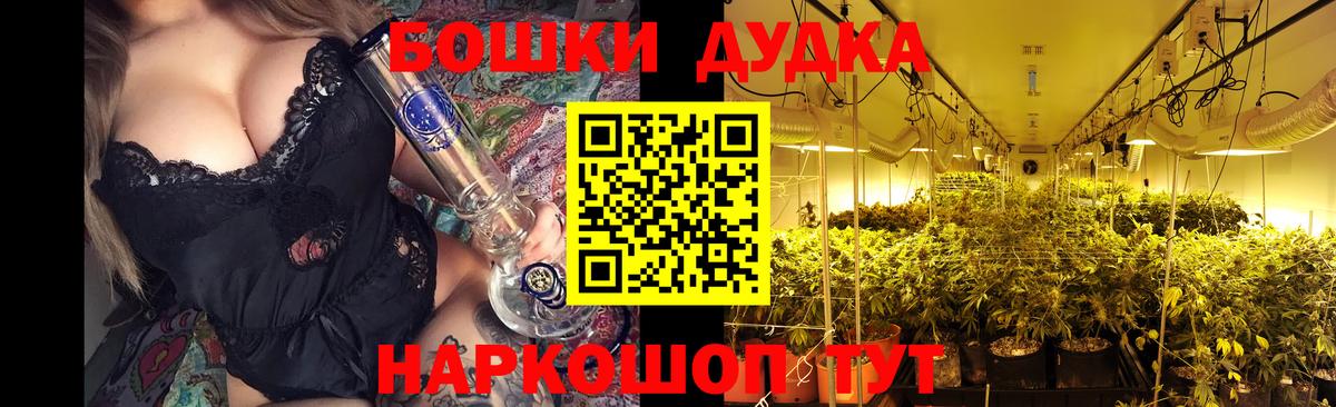 Канабис SATIVA & INDICA  Каннабис OG Kush  Конопля VHQ  Озёрск  Вход с VPN 