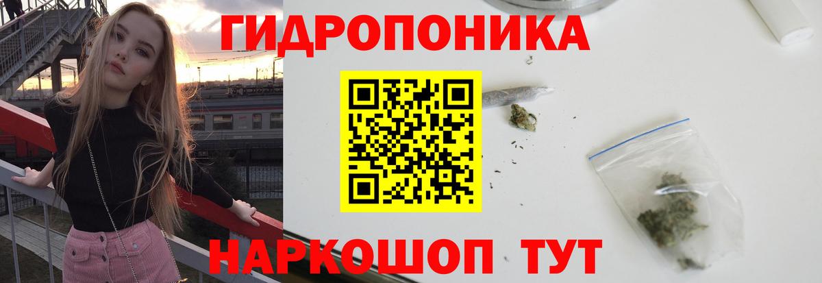 Каннабис семена Озёрск